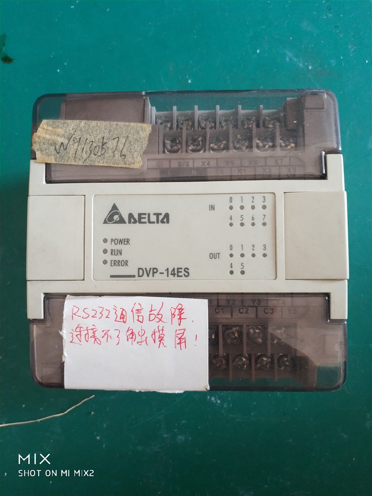 臺達系列PLC維修