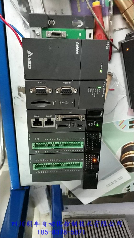 臺達(dá)PLC維修 