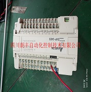 臺(tái)達(dá)PLC DVP-24ES 